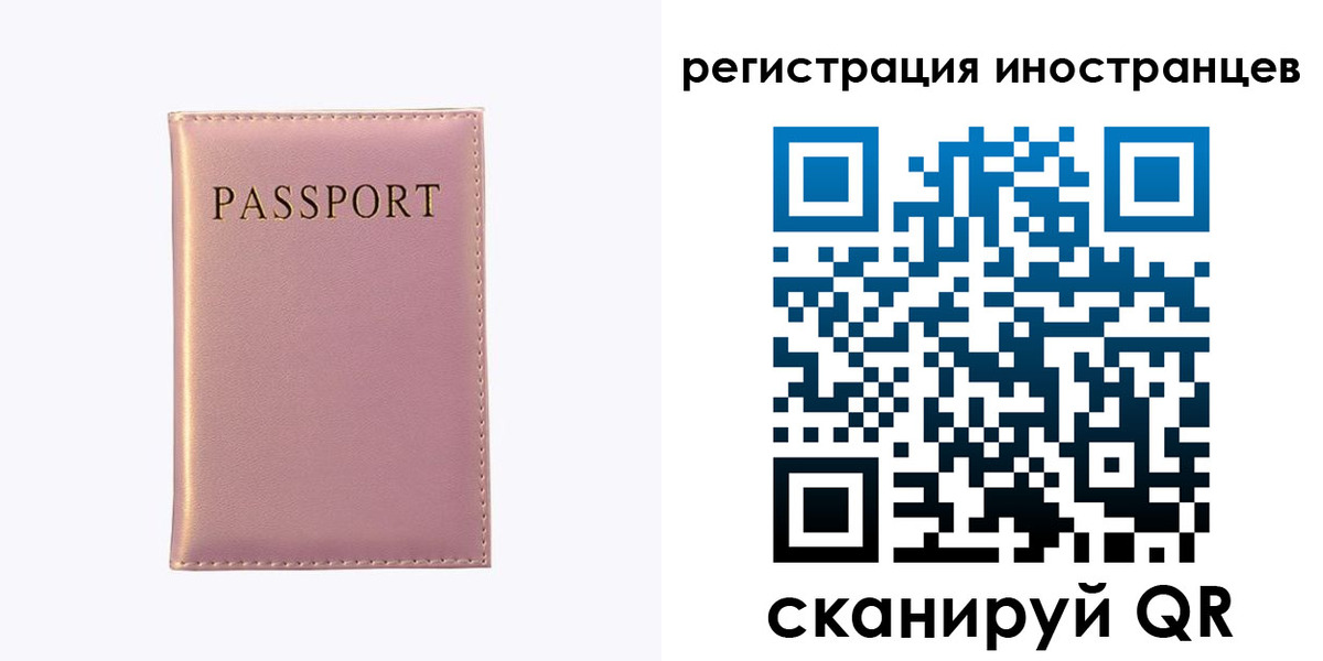 временная регистрация надежно в Дюртюли
